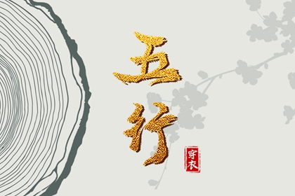 今日万年历 中国万年历 黄道吉日万年历大全